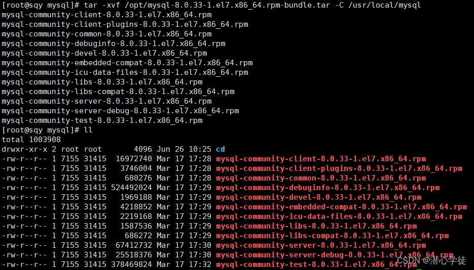 CentOS7下载安装MySQL 8.0.33,在这里插入图片描述,第6张