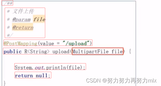 【springboot项目开发】文件上传与下载,第5张