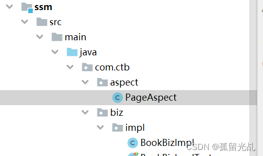 MyBatis与Spring集成&常用注解以及AOP和PageHelper分页插件整合,第6张