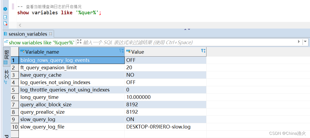 MySQL强制使用索引的两种方式及优化索引，使用MySQL存储过程创建测试数据。,第9张