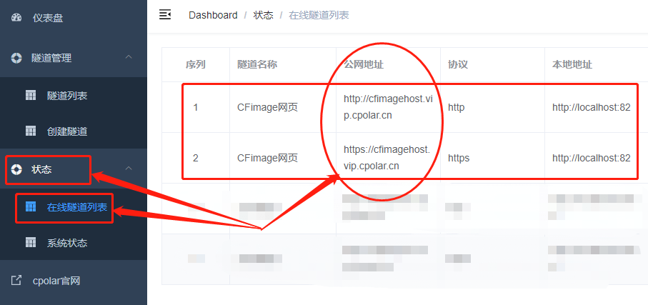 使用CFimagehost源码自建无需数据库支持的PHP图片托管服务,20230526091331,第30张