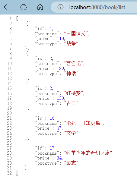 【SpringBoot】入门精简,第19张