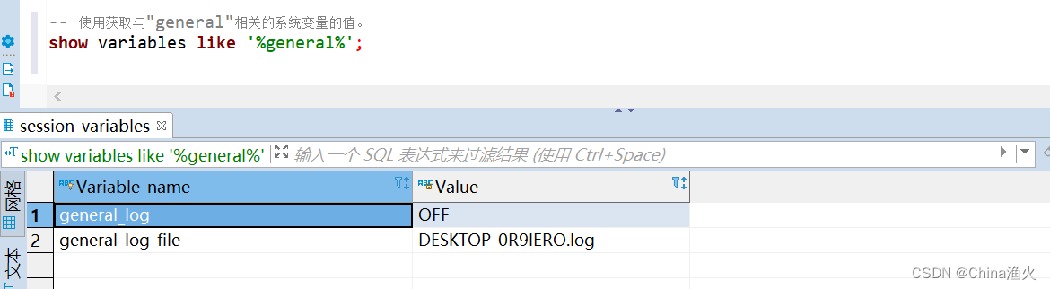 MySQL强制使用索引的两种方式及优化索引，使用MySQL存储过程创建测试数据。,第8张