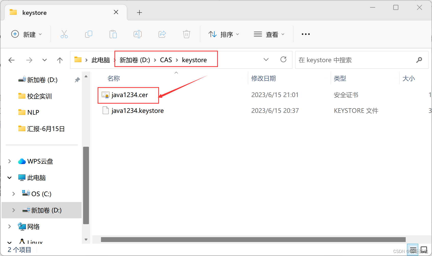 实战springboot+CAS单点登录系统,第4张