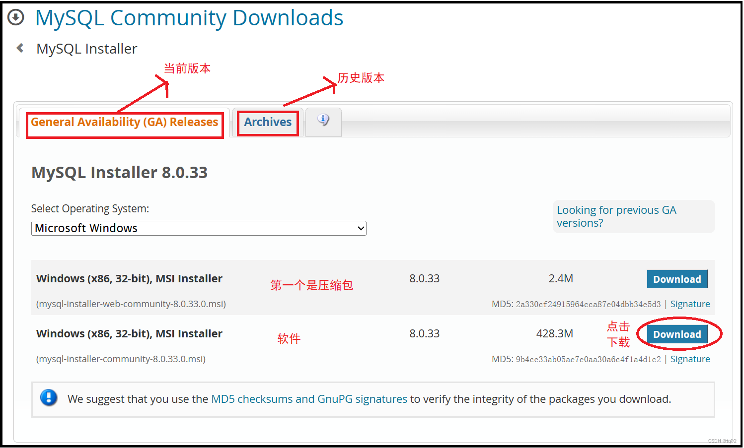 MySQL的下载安装以及环境配置---图文教程,第4张