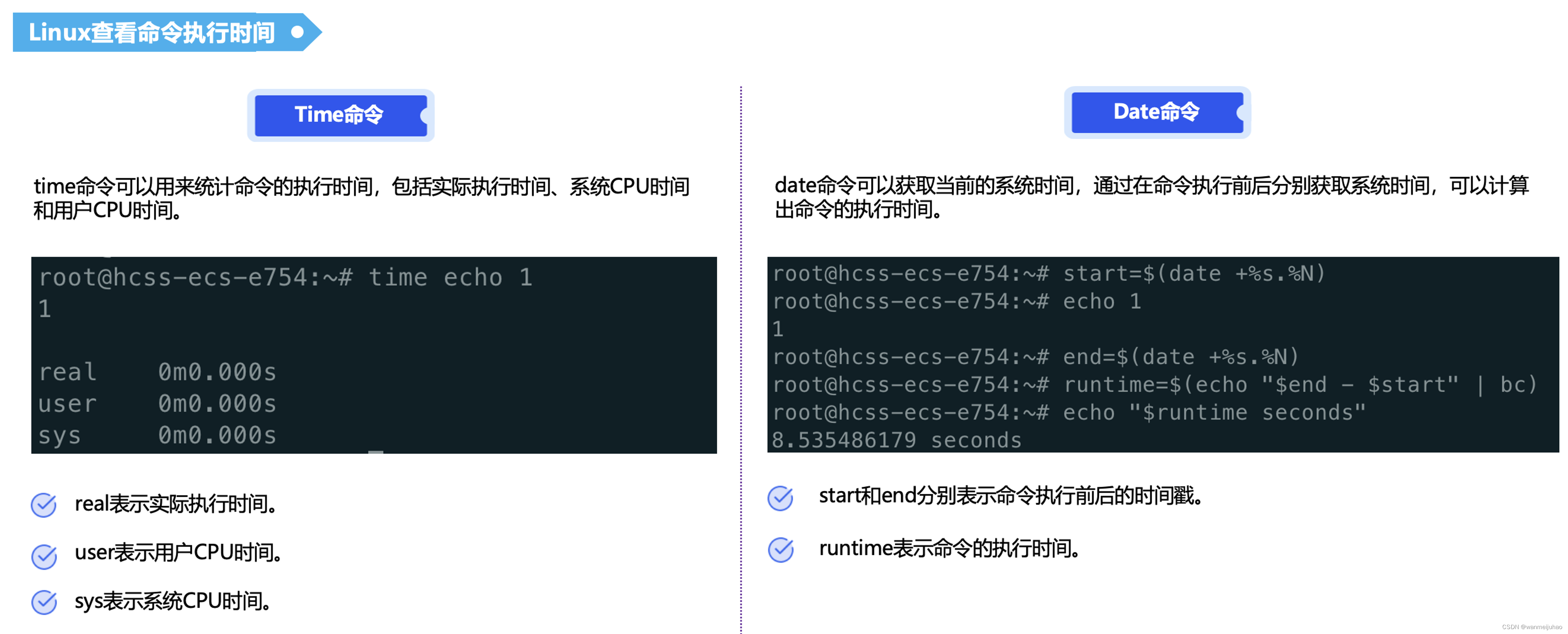 【腾讯云 TDSQL-C Serverless 产品体验】TDSQL-C MySQL Serverless最佳实践,在这里插入图片描述,第23张