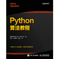 【爬虫】4.5 实践项目——爬取当当网站图书数据, Python 算法教程,第2张