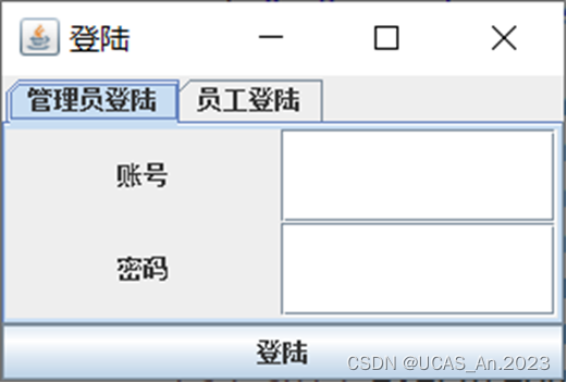 通用工资管理系统--SQL server课程设计（Java实现+SQL server）,在这里插入图片描述,第14张