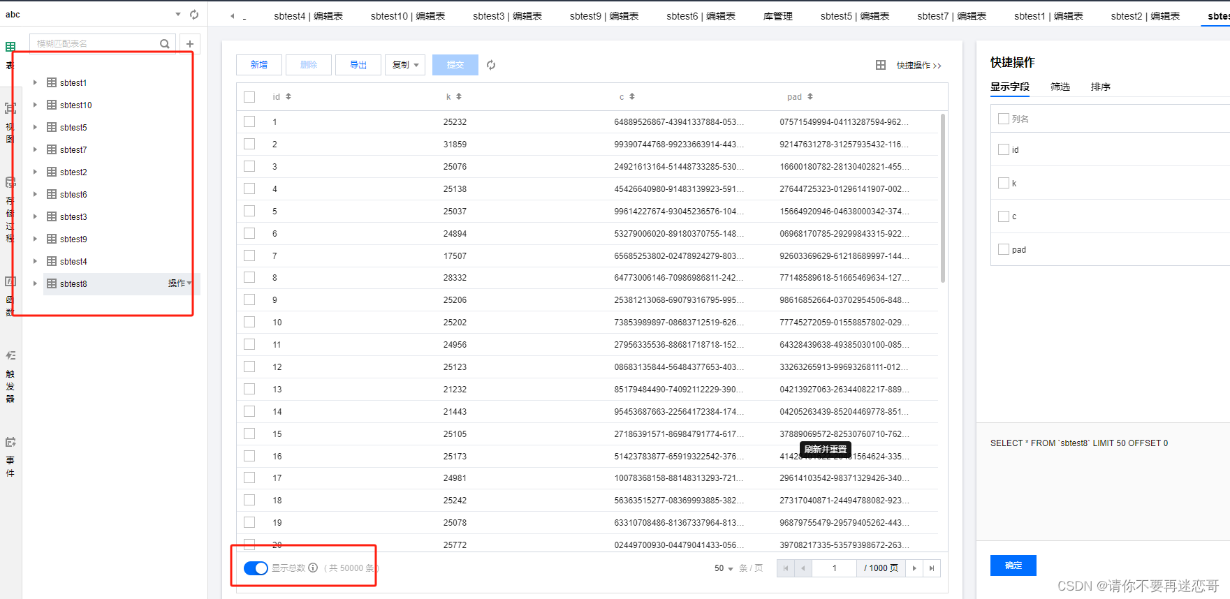 【腾讯云 TDSQL-C Serverless 产品测评】Serverless集群高可用测评,在这里插入图片描述,第11张