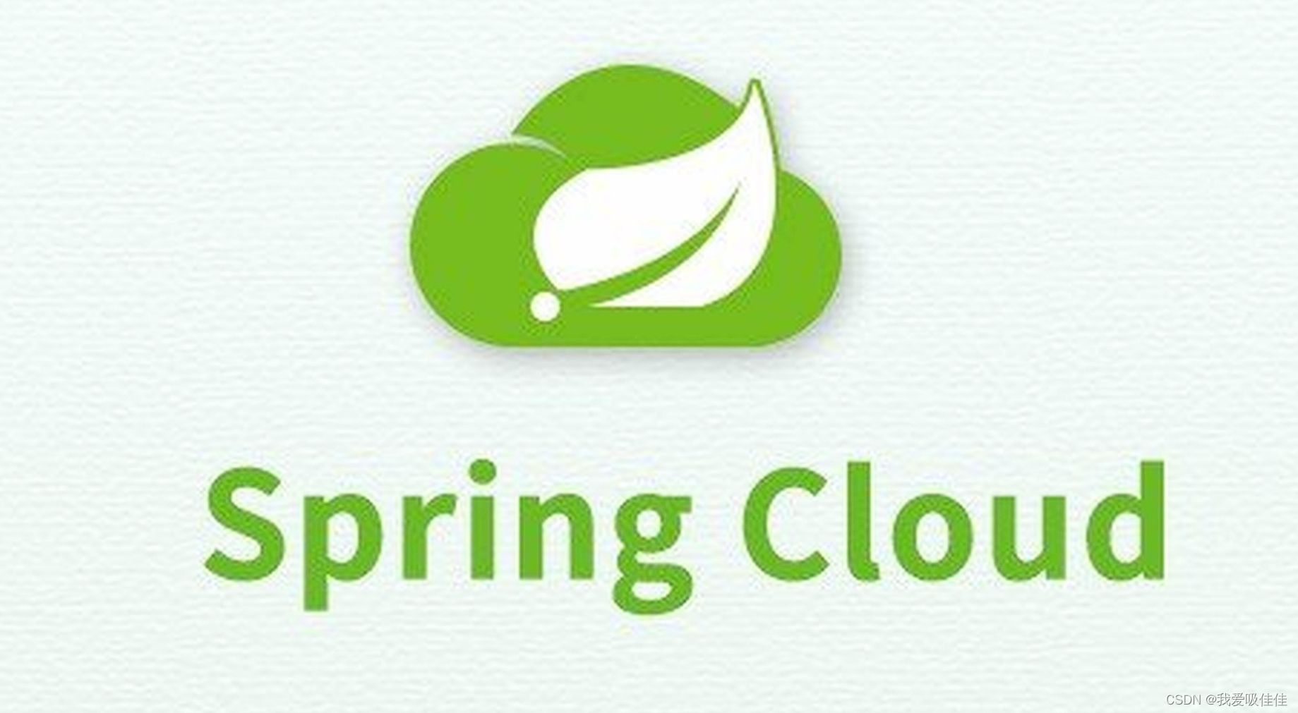 【Spring Cloud 初探幽】,在这里插入图片描述,第2张