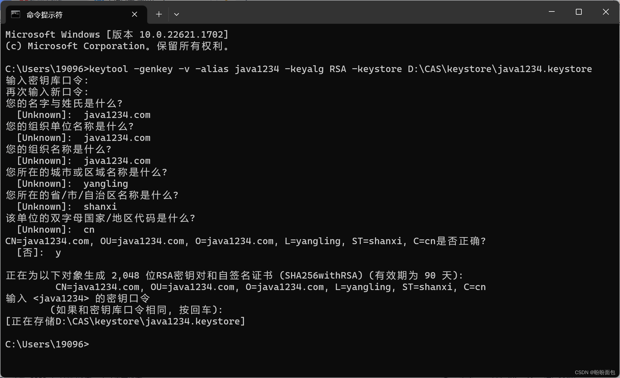 实战springboot+CAS单点登录系统,第1张