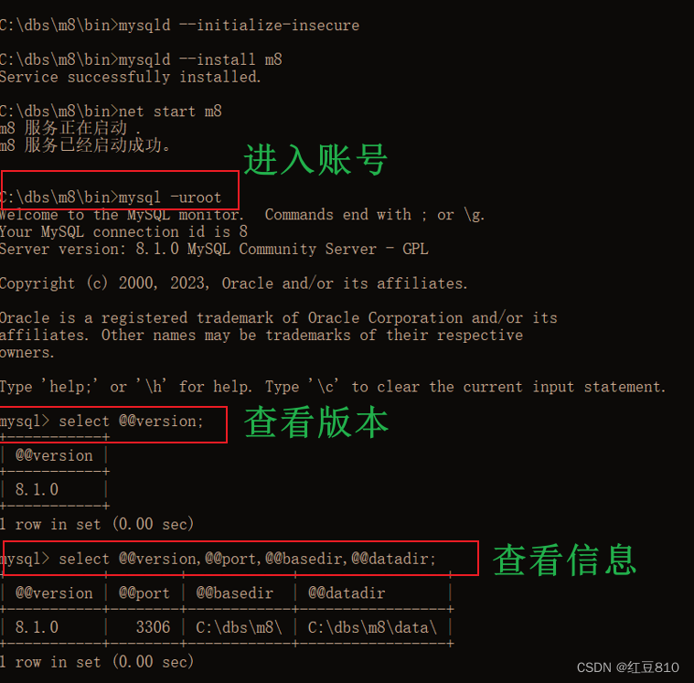 解决mysql常见错误，安装mysql提示InstallRemove of the service Denied!显示无法启动服务名无效,第10张