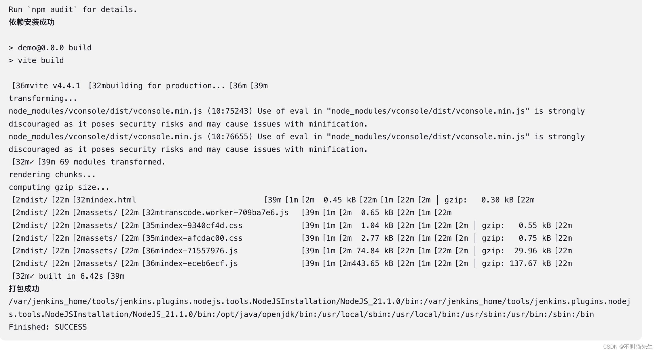 Docker + Jenkins + Nginx实现前端自动化部署,在这里插入图片描述,第51张