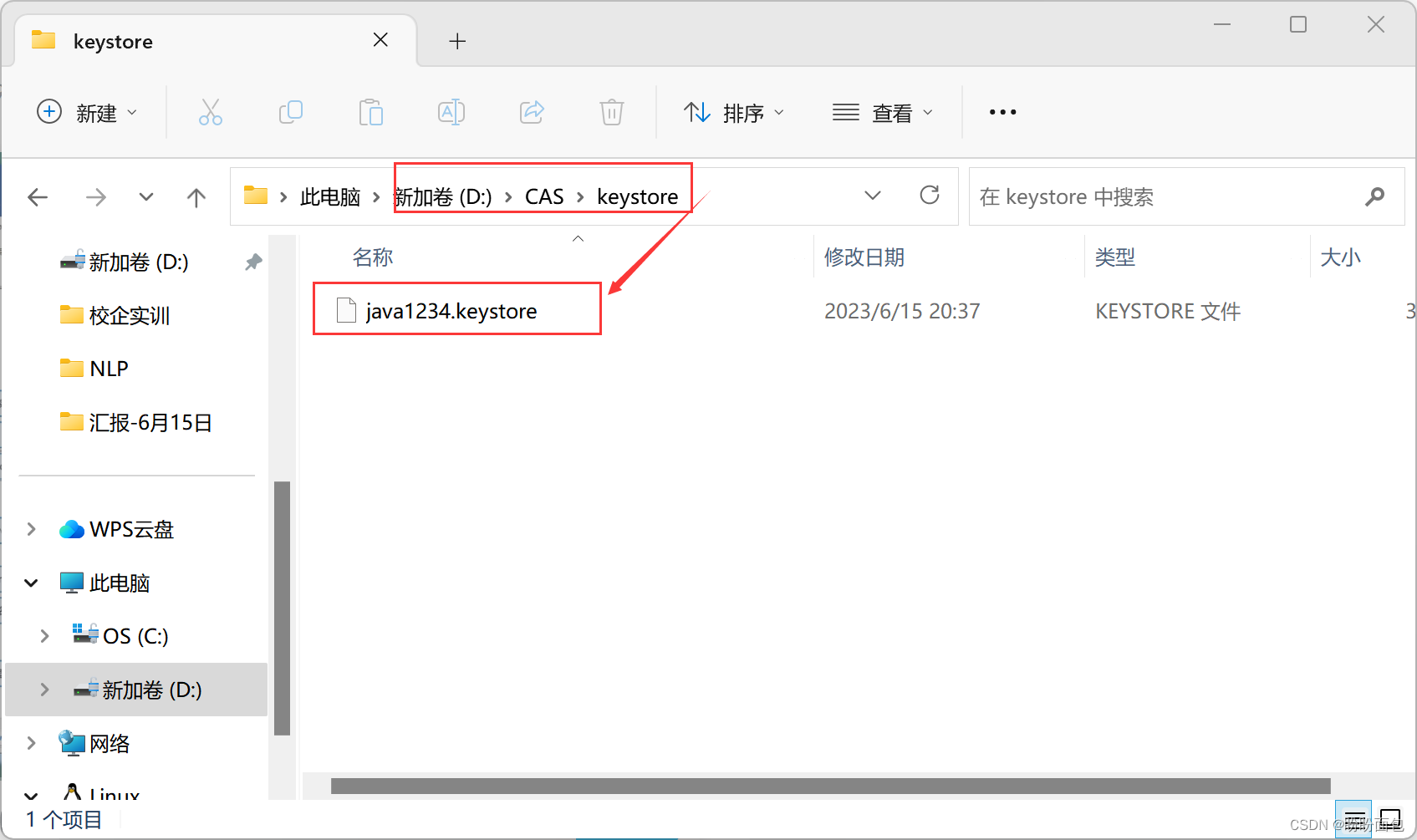 实战springboot+CAS单点登录系统,第2张