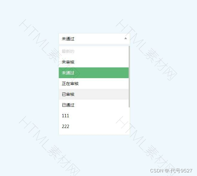 MySQL表设计---字典表的设计与接口实现,在这里插入图片描述,第9张