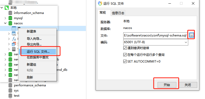 Nacos前世今生、安装配置、服务注册源码、整合Springboot实战,在这里插入图片描述,第9张