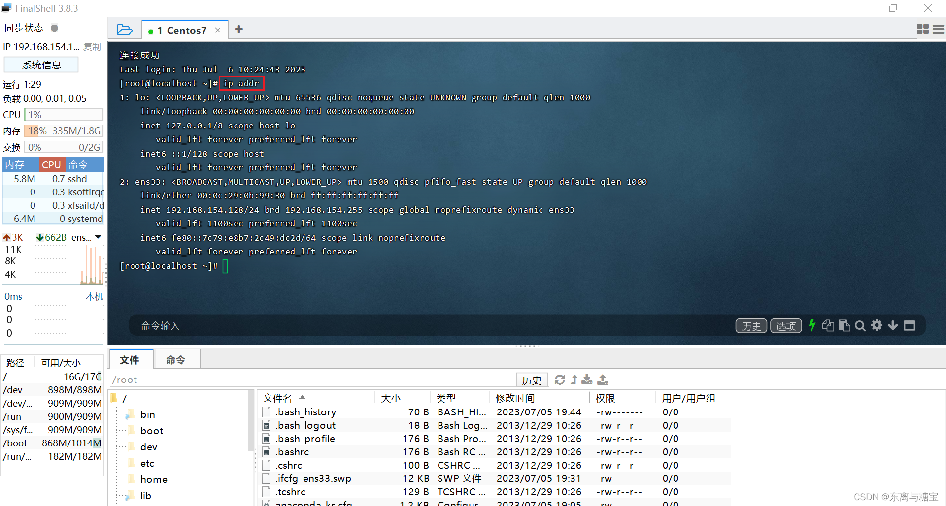 后端Windows软件环境安装配置大全[JDK、Redis、RedisDesktopManager、Mysql、navicat、VMWare、finalshell、MongoDB...持续更新中],在这里插入图片描述,第53张