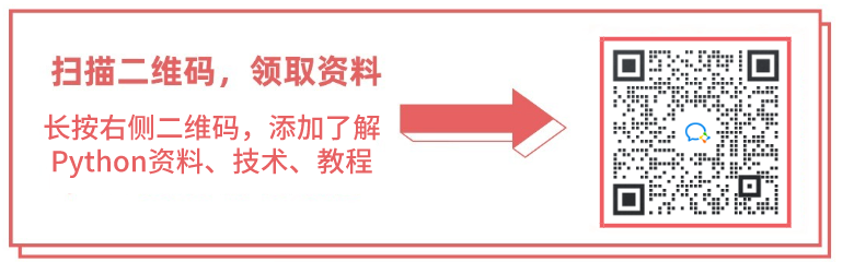 六个步骤学会使用Python爬虫爬取数据(爬虫爬取微博实战),第14张