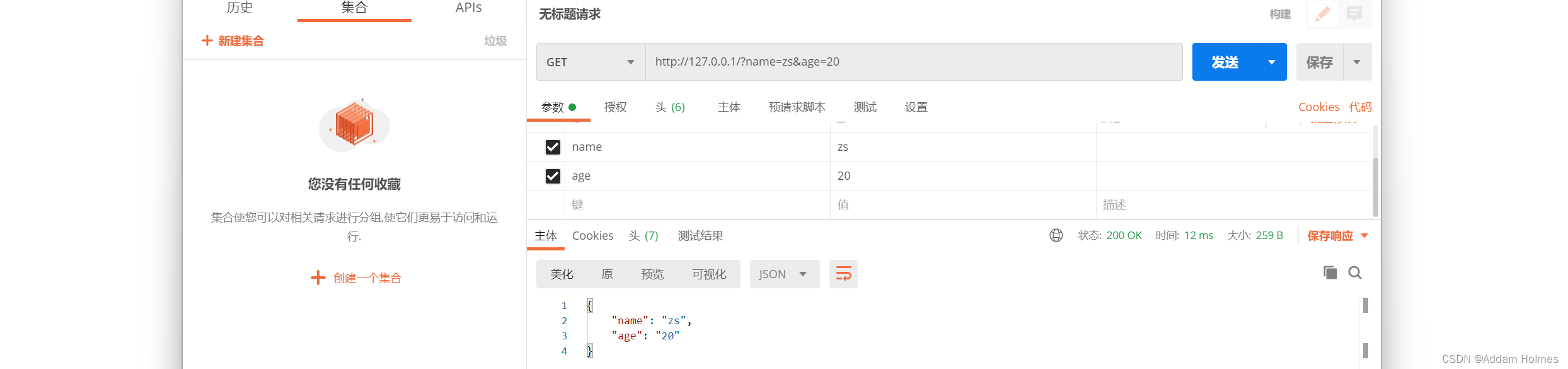 NodeJs教程,在这里插入图片描述,第36张