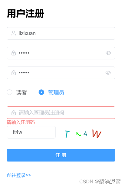 JavaWeb——基于Spring Boot的图书数字化管理系统的设计与实现,第3张