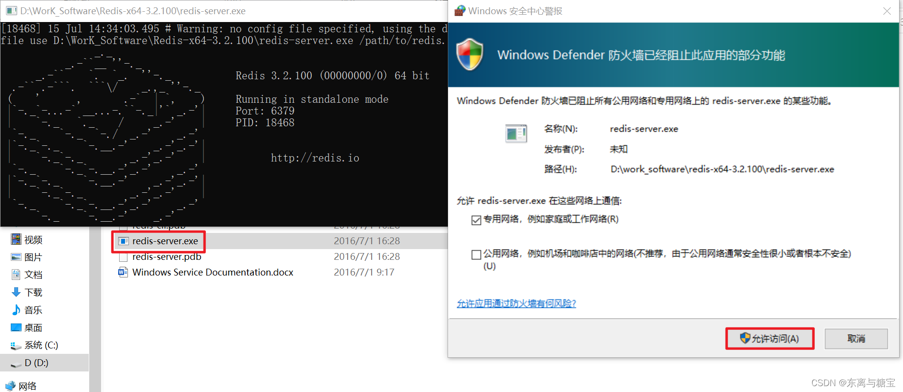 后端Windows软件环境安装配置大全[JDK、Redis、RedisDesktopManager、Mysql、navicat、VMWare、finalshell、MongoDB...持续更新中],在这里插入图片描述,第11张