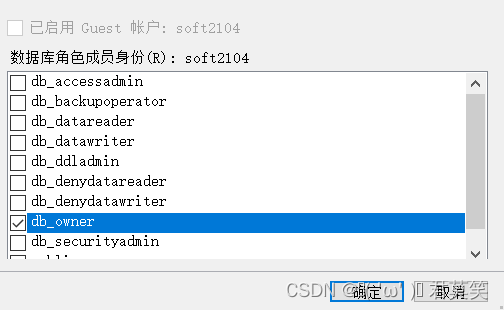 Pycharm连接SQL Sever（详细教程）,9c7e10a0f8c74467b956b2399ce09d51.png,第10张