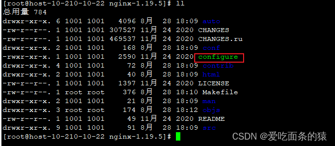 Linux系统下安装配置 Nginx 超详细图文教程,第6张