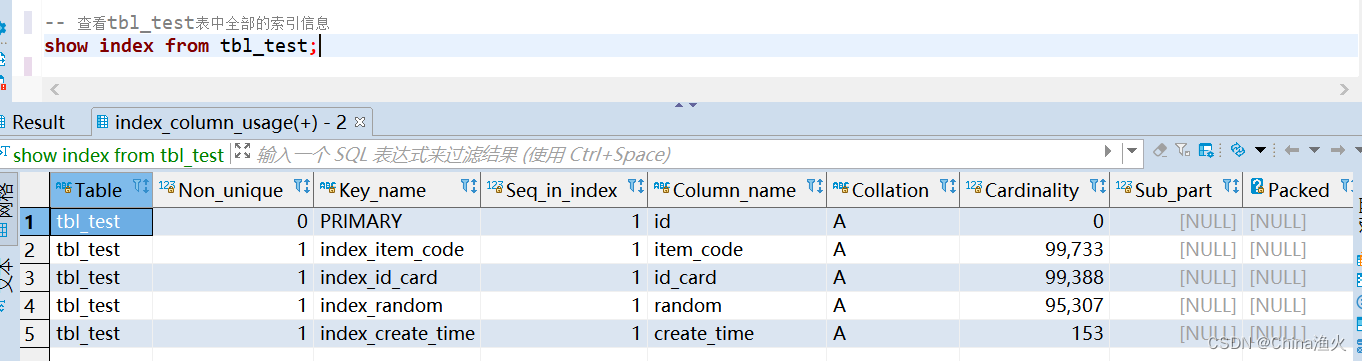 MySQL强制使用索引的两种方式及优化索引，使用MySQL存储过程创建测试数据。,第11张