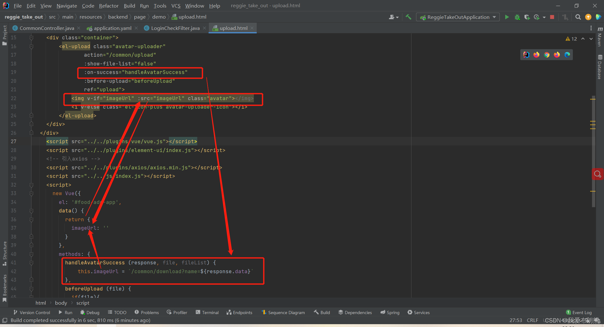 Springboot——文件的上传与下载(reggie),第8张