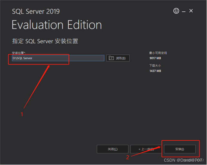 SQL Serve详细安装步骤,第4张