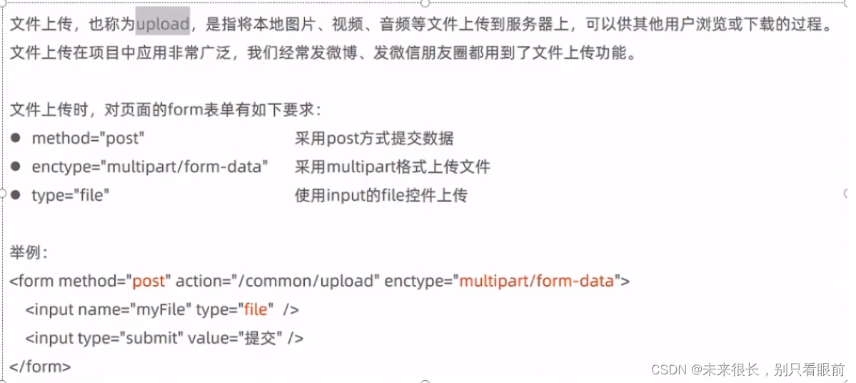 瑞吉外卖项目 基于spring Boot+mybatis-plus开发 超详细笔记，有源码链接,第68张