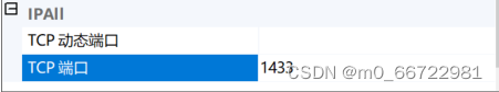 Pycharm连接SQL Sever（详细教程）,eb6938dd841d4bfa93f211e617833dff.png,第26张