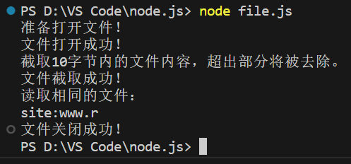 Node.js---菜鸟教程,在这里插入图片描述,第49张