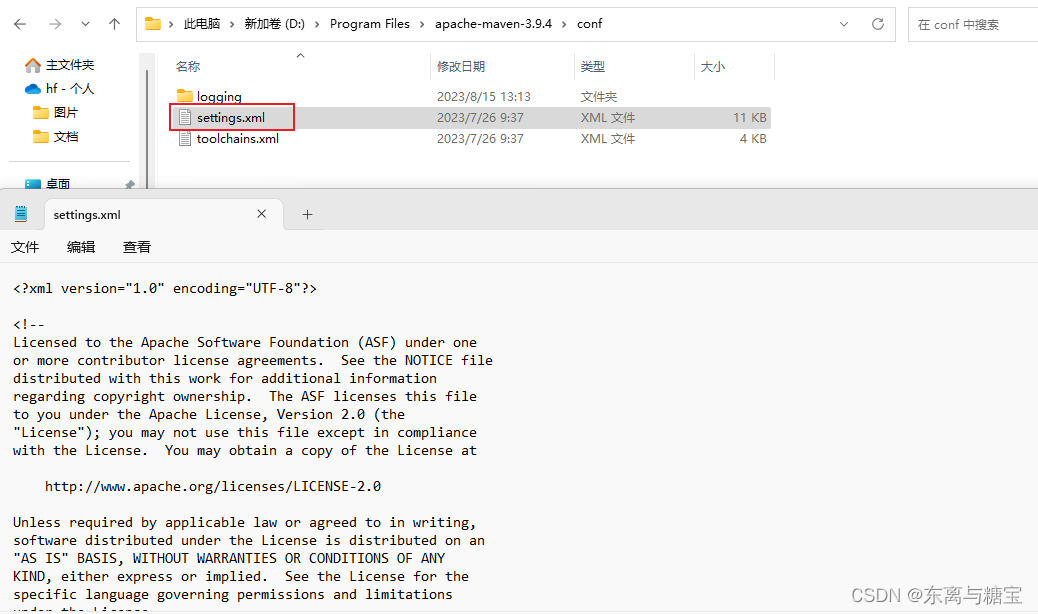 后端Windows软件环境安装配置大全[JDK、Redis、RedisDesktopManager、Mysql、navicat、VMWare、finalshell、MongoDB...持续更新中],在这里插入图片描述,第69张