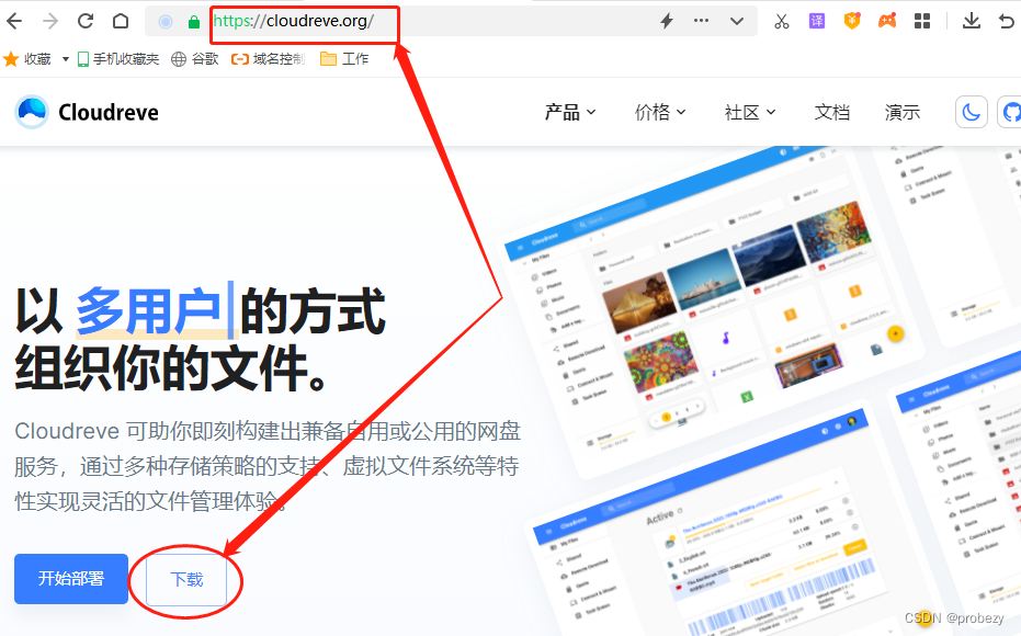 个人Windows电脑通过Cloudreve+Cpolar搭建PHP云盘系统公网可访问,图表 5,第5张