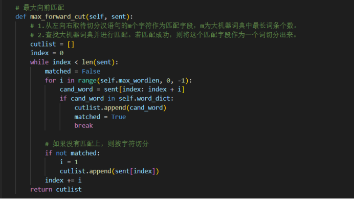 大数据知识图谱——基于知识图谱+flask的大数据(KBQA)nlp医疗知识问答系统（全网最详细讲解及源码）,在这里插入图片描述,第28张