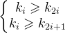 【数据结构】什么是堆?,\left\{\begin{matrix} k_{i}\geqslant k_{2i} \ k_{i}\geqslant k_{2i+1} & & \end{matrix}\right.,第2张