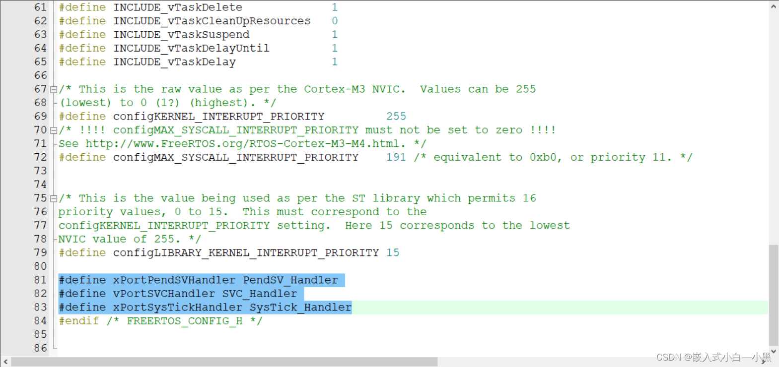 【FreeRTOS】FreeRTOS移植stm32详细步骤介绍,在这里插入图片描述,第21张