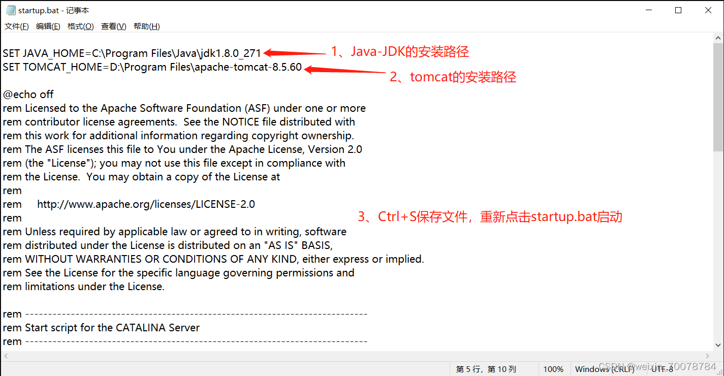 Tomcat安装和配置（超详细）,第28张