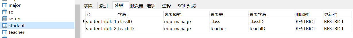 教务管理系统——数据库课程设计mysql+java,ba5bb0cdad824d6e85aabc8607eadcba.png,第18张