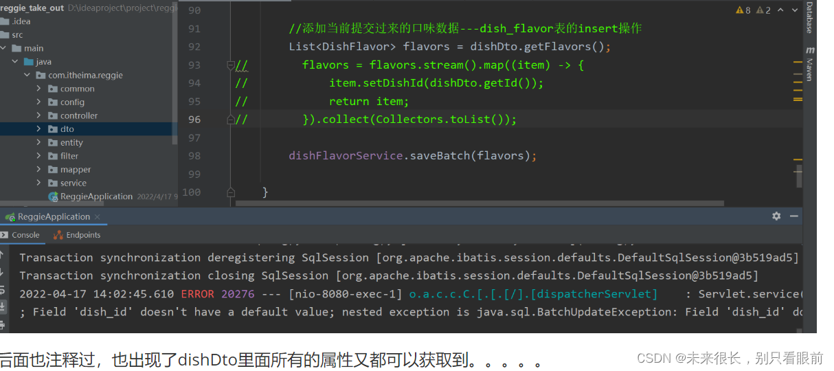 瑞吉外卖项目 基于spring Boot+mybatis-plus开发 超详细笔记，有源码链接,第92张