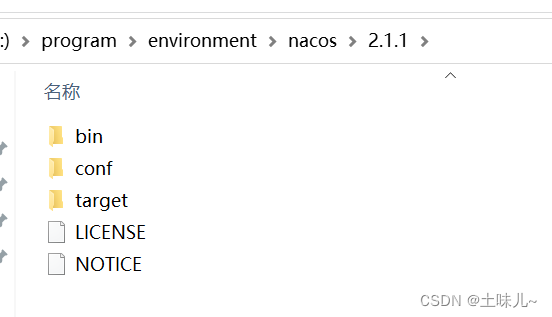 Nacos的安装与使用（SpringCloud）,在这里插入图片描述,第3张