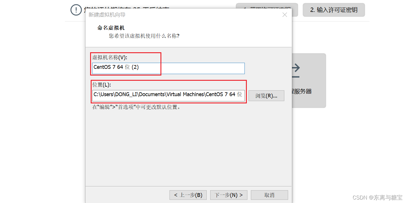 后端Windows软件环境安装配置大全[JDK、Redis、RedisDesktopManager、Mysql、navicat、VMWare、finalshell、MongoDB...持续更新中],在这里插入图片描述,第38张