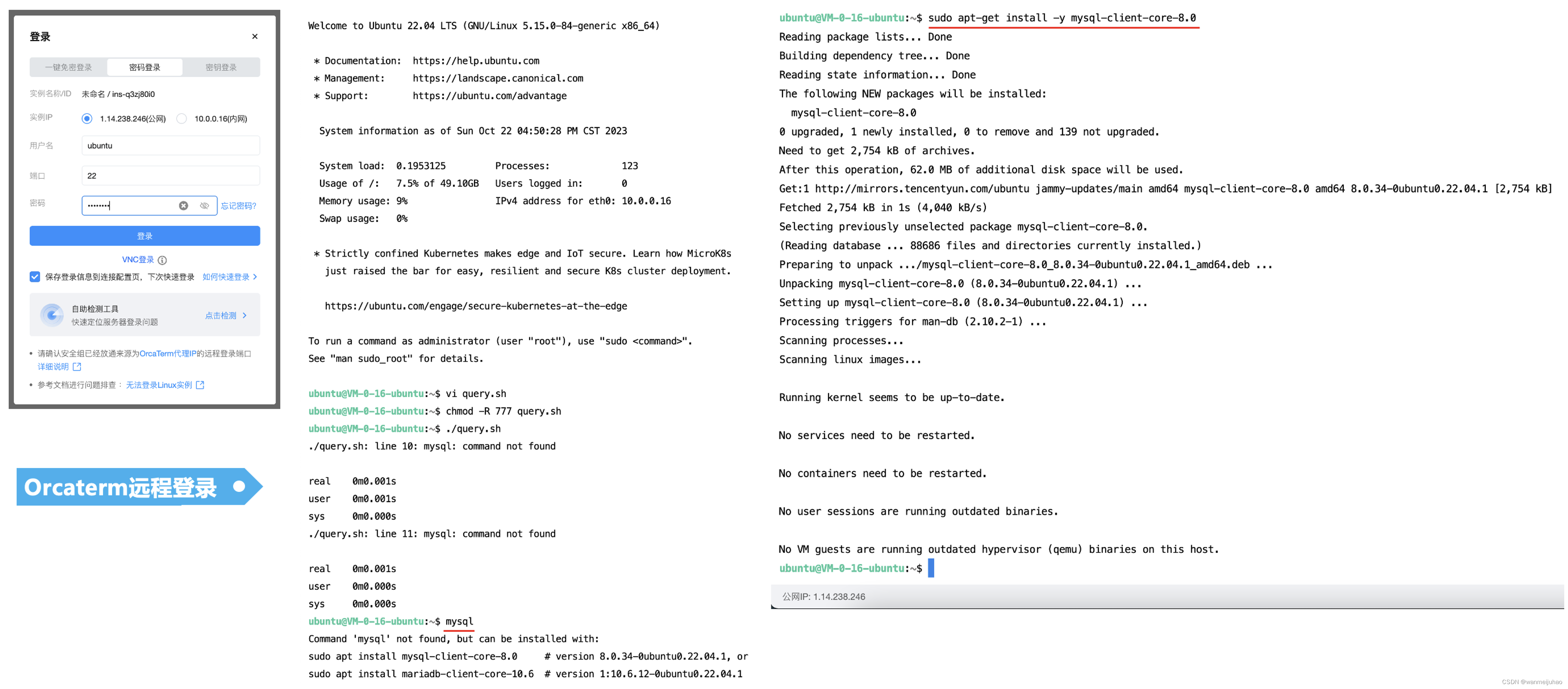 【腾讯云 TDSQL-C Serverless 产品体验】TDSQL-C MySQL Serverless最佳实践,在这里插入图片描述,第26张