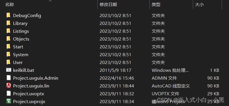 【FreeRTOS】FreeRTOS移植stm32详细步骤介绍,在这里插入图片描述,第9张