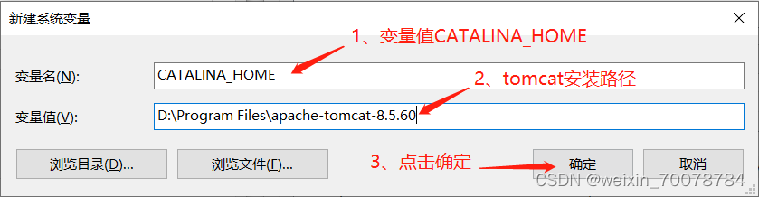 Tomcat安装和配置（超详细）,第18张