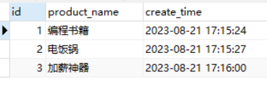 MySQL如何进行表之间的关联更新,730b530f8ca2cb1334b25d0309695449.png,第3张