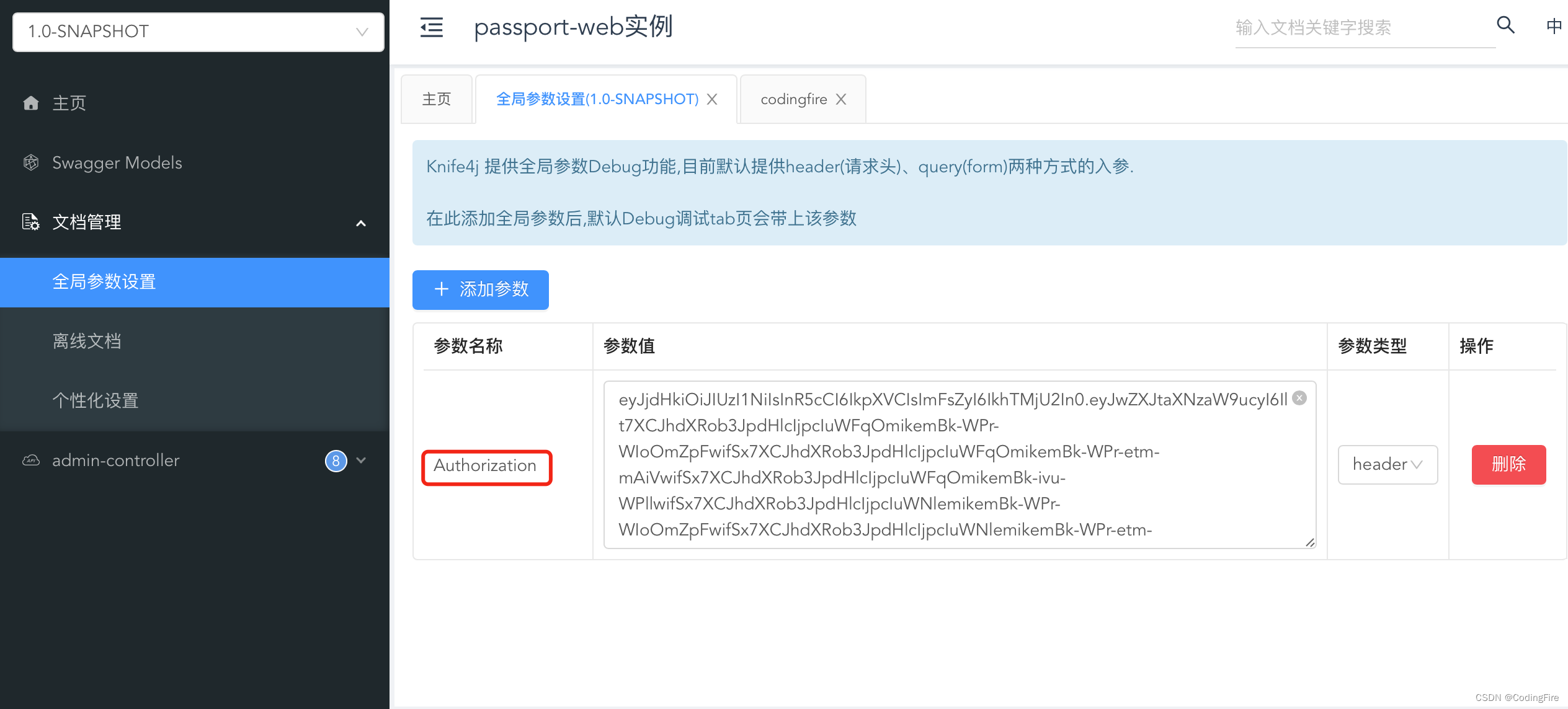 Java开发 - 单点登录初体验（Spring Security + JWT）,0a296b492dbd4e85b35112592829aef1.png,第11张