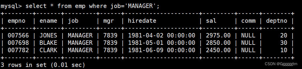 [MySQL] MySQL复合查询（多表查询、子查询）,第43张