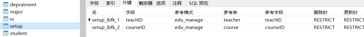 教务管理系统——数据库课程设计mysql+java,202922239c5f4208960a9b84b1f5b535.png,第19张